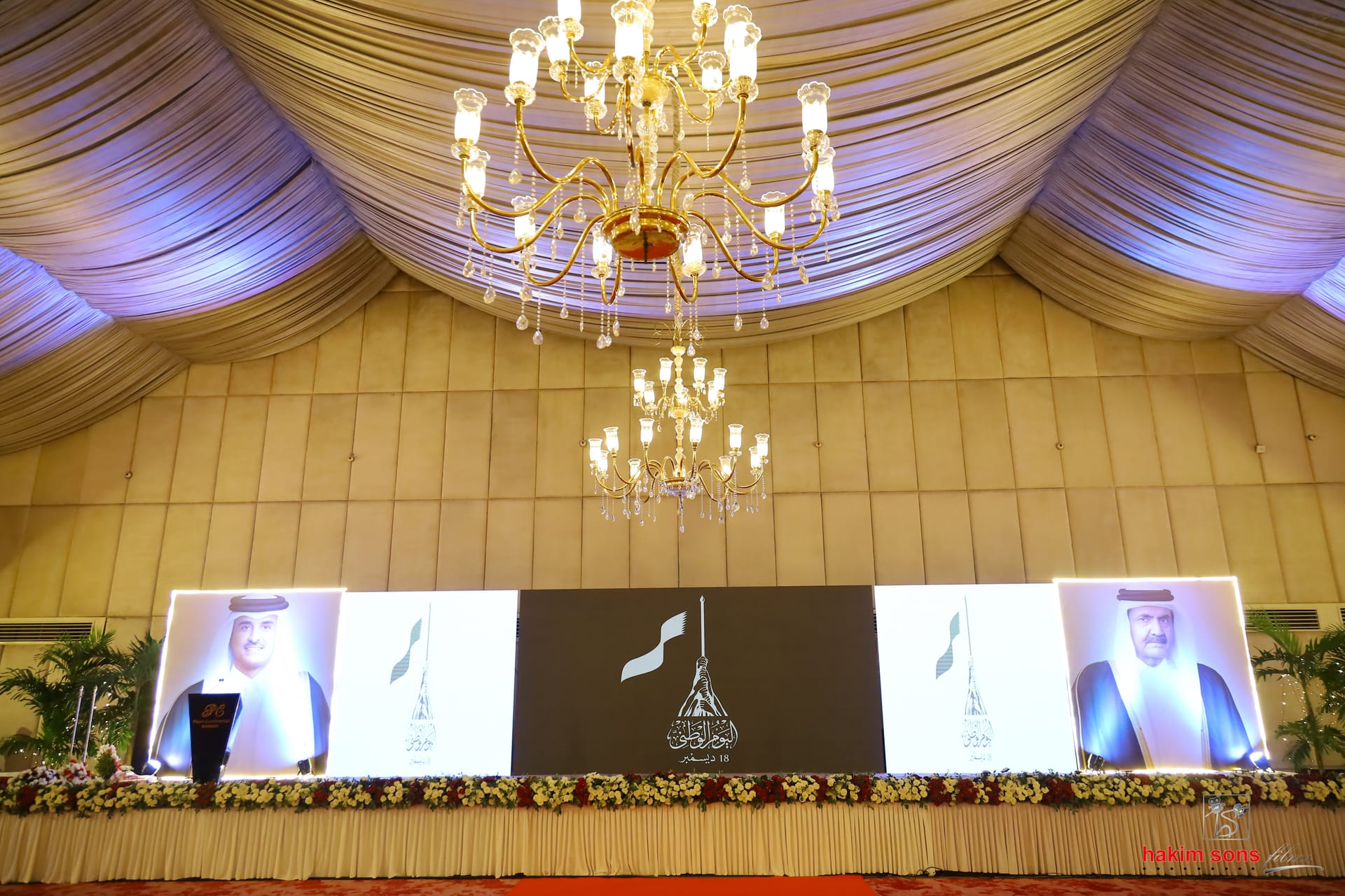 Qatar National Day 2024